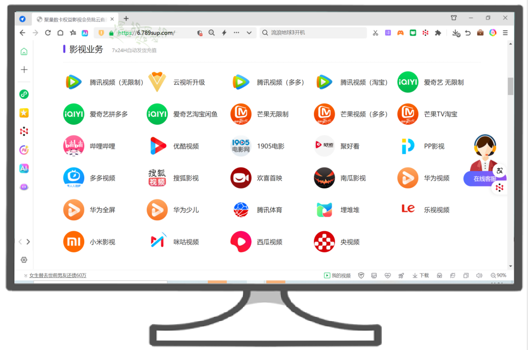 虚拟货源项目选品与合规分析
