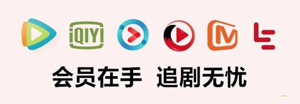 卡盟影视会员批发平台